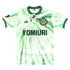 1993-94 Verdy Kawasaki Away Shirt