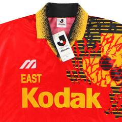 1993-95 J-League All-Star East Home Shirt